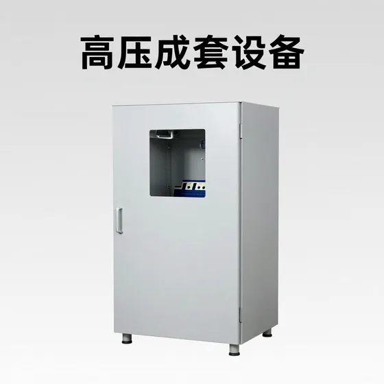 智能设备制造商
